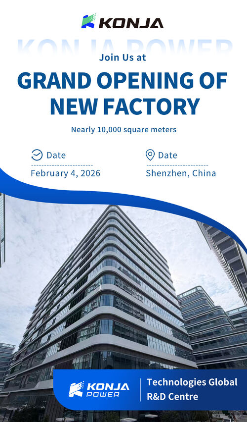 최신 회사 블로그 켄자 파워 글로벌 연구개발센터가 첸젠에 개관